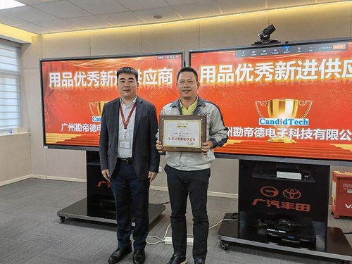 Últimas noticias de la empresa sobre Candid fue galardonado con el certificado de proveedor excelente de Toyota Automotive