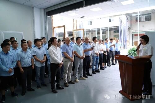 Últimos blogs de la empresa sobre Impulsado por la tecnología, impulsado por la innovación. El Instituto de Investigación Zhonghengyuan inaugurado oficialmente.